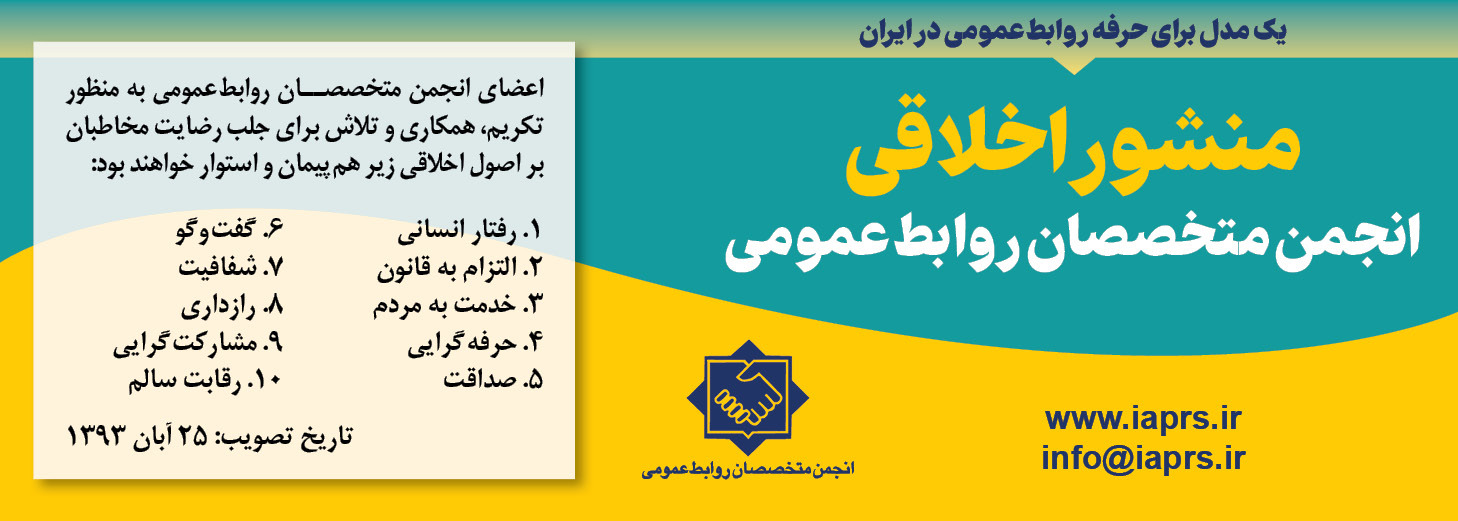 به پارک گلسنگ نوشهر تفتان خوش آمدید